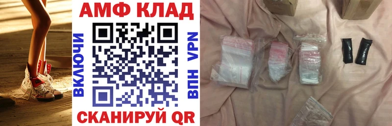 Амфетамин Розовый  дарк нет телеграм  Острогожск 