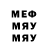 Метадон methadone VALERA HOLERA