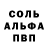 Меф кристаллы Smooth Mallraider