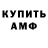 Кодеин Purple Drank Adam William