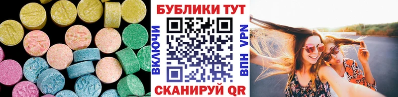 Экстази бентли  Острогожск 