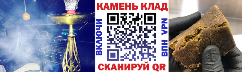 Гашиш гарик  shop состав  Острогожск 