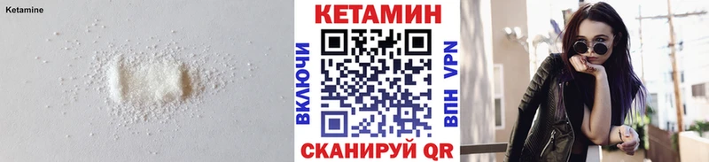 КЕТАМИН ketamine  Острогожск 