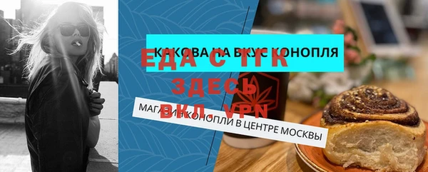 мескалин Аркадак