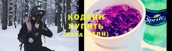 экстази Армянск