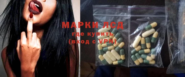 экстази Армянск