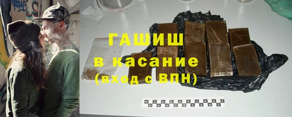 кокаин Арсеньев