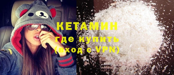 кокаин Арсеньев