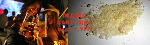 экстази Армянск