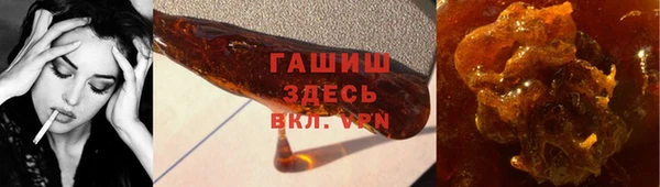 кокаин Арсеньев