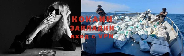 кокаин Арсеньев