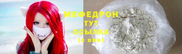 мескалин Аркадак