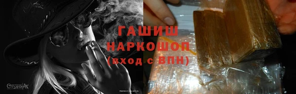 кокаин Арсеньев