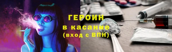 кокаин Арсеньев