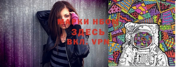 мескалин Аркадак