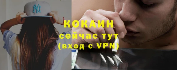 экстази Армянск