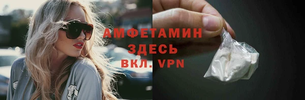 экстази Армянск