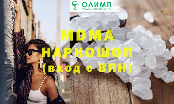 кокаин Арсеньев