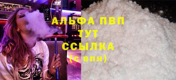 кокаин Арсеньев