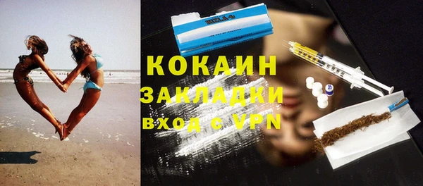 кокаин Арсеньев