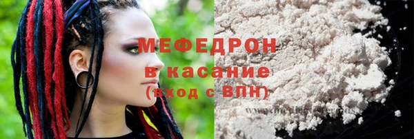 мескалин Аркадак