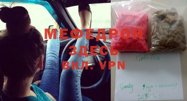 каннабис Медногорск