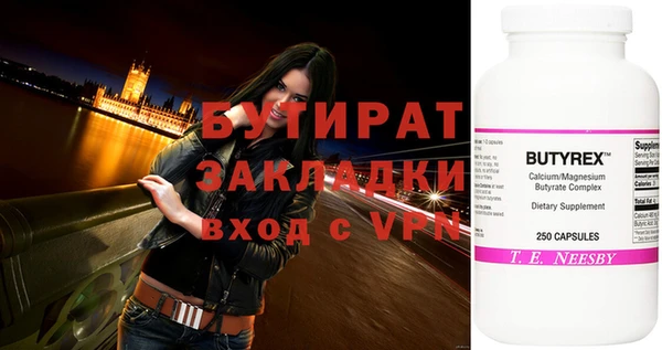 экстази Армянск