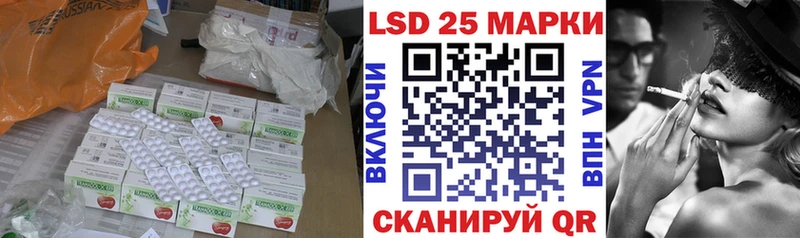 ЛСД экстази кислота  купить   Острогожск 