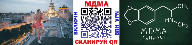 MDMA молли купить Острогожск