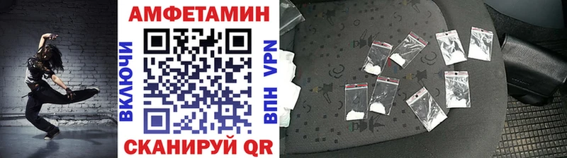 наркошоп  Острогожск  МЕТАМФЕТАМИН витя 